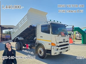 หกล้อดั้มพ์ HINO VICTOR 500 240แรง ปี 2565 (4491)