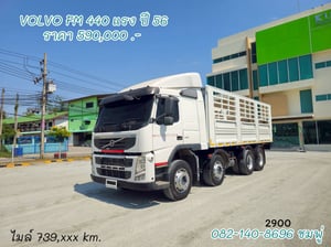 ‼️volvo คอก ซื้อยกชุดลดไปเลย‼️ สิบสองล้อคอก VOLVO FM 440แรง ปี 2556 (2922,2900,2894) ‼️volvo คอก ซื้อยกชุดลดไปเลย‼️ สิบสองล้อคอก VOLVO FM 440แรง ปี 2556 (2922,2900,2894)