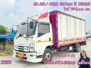 หกล้อตู้สิบบาน ISUZU FRR  210แรง ปี 2565 (2331)
