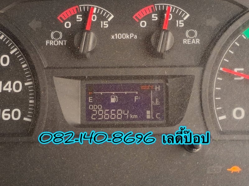 🔥โปsลดกระหน่ำต่ำกว่าทุน ดั้มพ์พ่วง380 🔥 สิบล้อดั้มพ์พ่วง HINO VICTOR 500  FM2P 380แรง ปี 64 (2344,TD35)