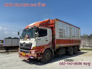 📣💥รถเข้าใหม่มาแล้วจ้าาาา❤️  สิบล้อคอก HINO FL8J 260 แรง ปี 2559 (2895)