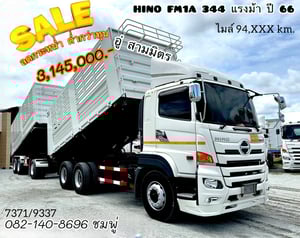 🚨ลดกระหน่ำ ต่ำกว่าทุน🚨 สิบล้อดั้มพ์ HINO FM1A 344 แรง ปี 66 (7371,9337) 🚨ลดกระหน่ำ ต่ำกว่าทุน🚨 สิบล้อดั้มพ์ HINO FM1A 344 แรง ปี 66 (7371,9337)