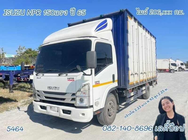  หกล้อตู้สิบบาน ISUZU NPR 150แรง ปี 2565 (5464)