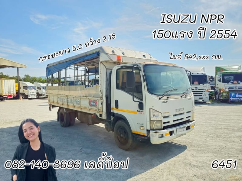  หกล้อโดยสาร ISUZU NPR 150แรง ปี 54 (6451)