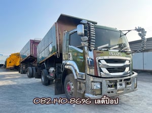 หกล้อดั้มพ์พ่วงแม่ลูก ISUZU FTR 240แรง ปี 65 (5403,5404) หกล้อดั้มพ์พ่วงแม่ลูก ISUZU FTR 240แรง ปี 65 (5403,5404)