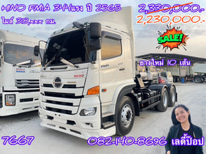 🔥💥โปsลดกระหน่ำต่ำกว่าทุน หัวลาก 💥🔥 สิบล้อหัวลาก HINO VICTOR 500  FM1A 344แรง ปี 65 (7667)