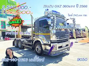 🔥💥โปsลดกระหน่ำต่ำกว่าทุน หัวลาก 💥🔥 สิบล้อหัวลาก ISUZU GXZ 360แรง ปี 66 (9050) 🔥💥โปsลดกระหน่ำต่ำกว่าทุน หัวลาก 💥🔥 สิบล้อหัวลาก ISUZU GXZ 360แรง ปี 66 (9050)