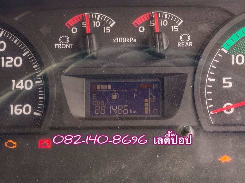 สิบล้อตู้สิบบาน HINO FL8J 260แรง ปี 60 (3133)