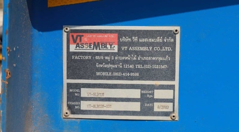 หางโลเบท สามเพลา อู่ VT ปี 2563 (9739)