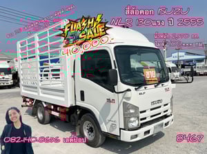 📣💥FLASH SALE💥📣 สี่ล้อคอก ISUZU NLR  130แรง ปี 2555 (8467)