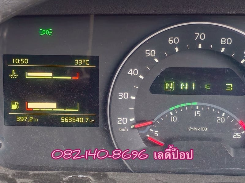 สิบล้อหัวลาก VOLVO  FM 440แรง ปี 2561 (3591)