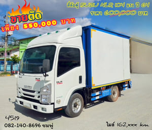 สี่ล้อตู้ทึบ ISUZU NLR  104 แรงม้า ปี 2564 (4519)