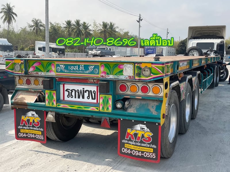 หางพื้นเรียบ สามเพลา  อู่ S.T ปี 61 (9740)