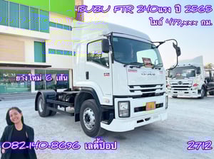 หกล้อหัวลาก ISUZU FTR 240แรง ปี 2565 (2712)
