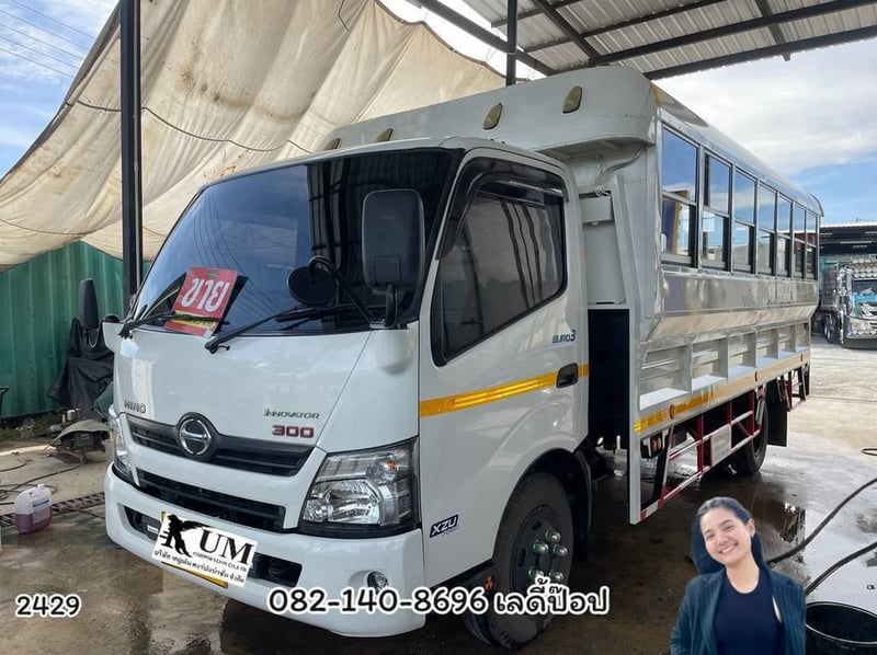 หกล้อโดยสาร HINO XZU 150 แรง ปี 2566 (2429)