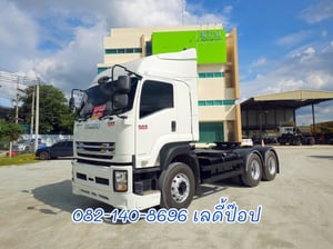 สิบล้อหัวลาก ISUZU GXZ 360แรง ปี 2567 (7217)