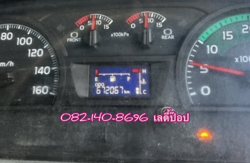 🔥💥โปsลดกระหน่ำต่ำกว่าทุน สิบล้อตู้สิบบาน 💥🔥 สิบล้อตู้สิบบาน HINO FL8J 260แรง ปี 61 (2717