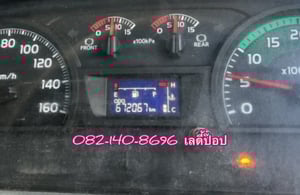 🔥💥โปsลดกระหน่ำต่ำกว่าทุน สิบล้อตู้สิบบาน 💥🔥 สิบล้อตู้สิบบาน HINO FL8J 260แรง ปี 61 (2717