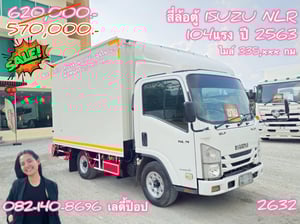 🔥💥โปsลดกระหน่ำต่ำกว่าทุน สี่ล้อตู้จัมโบ้ 💥🔥 สี่ล้อตู้จัมโบ้ ISUZU NLR  104แรง ปี 63 (2632)
