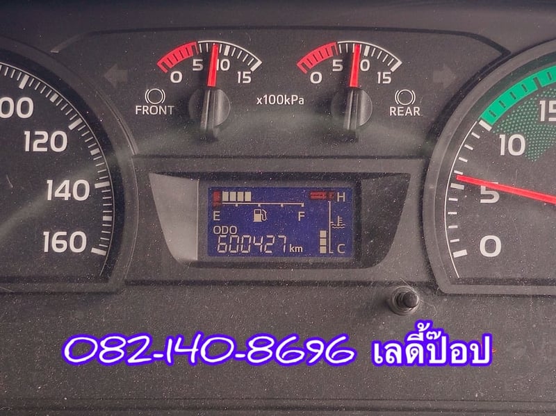 สิบล้อพื้นเรียบ HINO FG8J 260แรง ปี 2560 (1784)