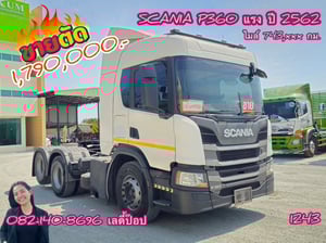 หัวลาก SCANIA P360 แรงม้า ปี 62 (1243)