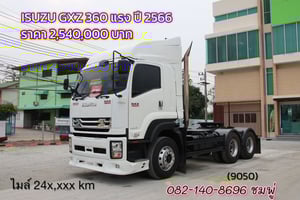 สิบล้อหัวลาก ISUZU GXZ 360 แรง ปี 2566 (9050)