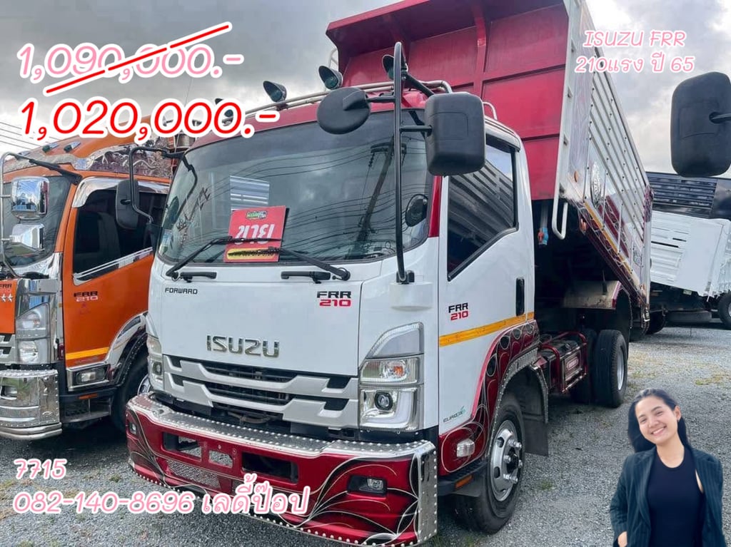 🧲 โปรเด็ด ลด 70,000.- ‼️ หกล้อดั้มพ์ ดิน หิน ทราย และเกษตร 