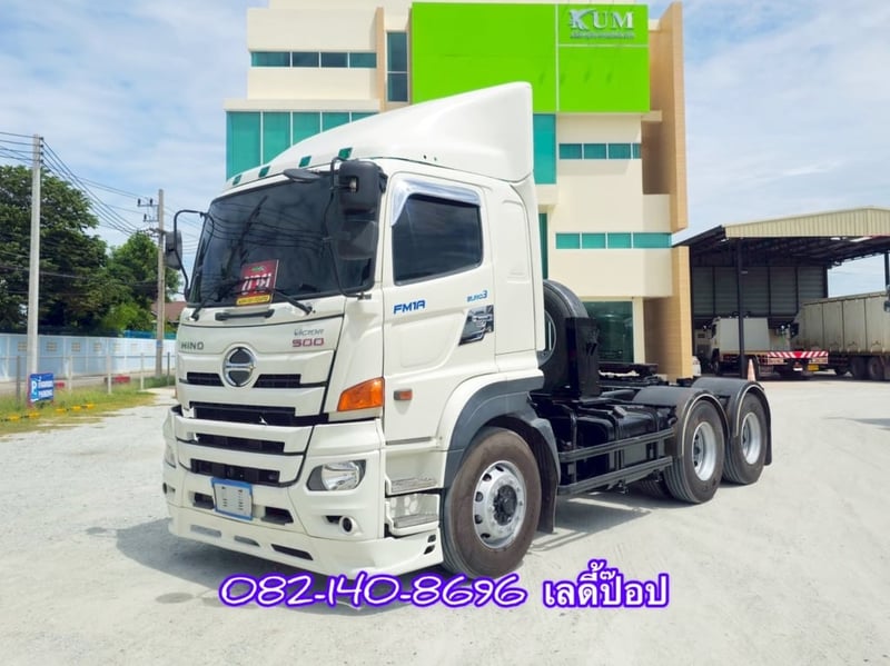 สิบล้อหัวลาก HINO VICTOR 500  FM1A 344แรง ปี 63 (8153)