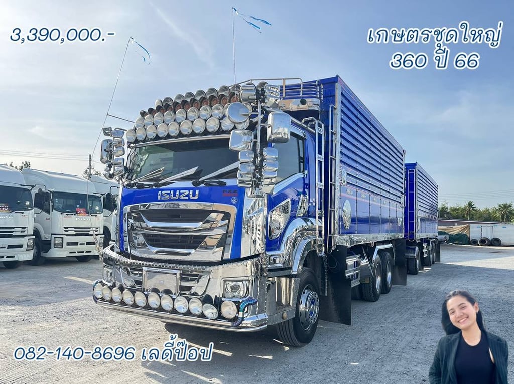 สิบล้อดั้มพ์พ่วงเกษตร ISUZU FXZ 360แรง ปี 66 (3111,3112) 