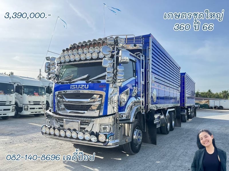 สิบล้อดั้มพ์พ่วงเกษตร ISUZU FXZ 360แรง ปี 66 (3111,3112) 