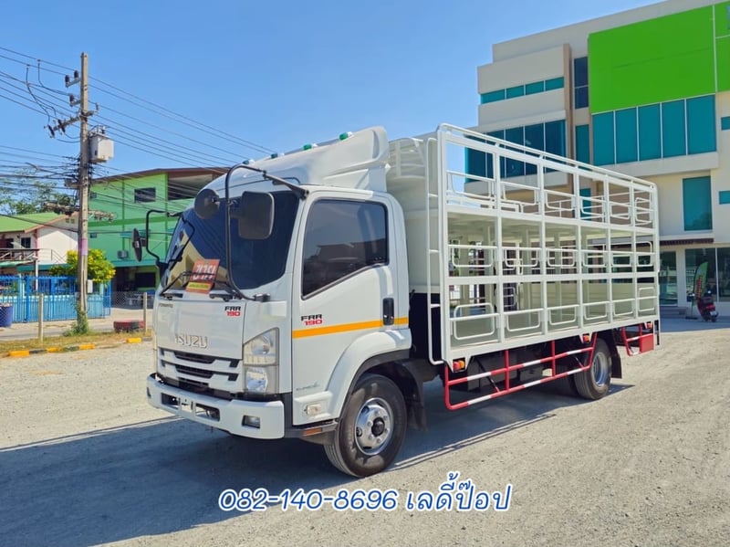 หกล้อบรรทุกน้ำดื่ม ISUZU FRR  190แรง ปี 2564 (4513)