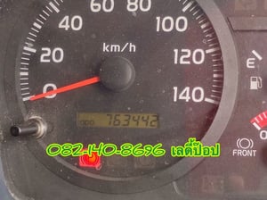 สิบล้อดั้มพ์พ่วง HINO FM1A  344แรง ปี 2556 (3163,3164)