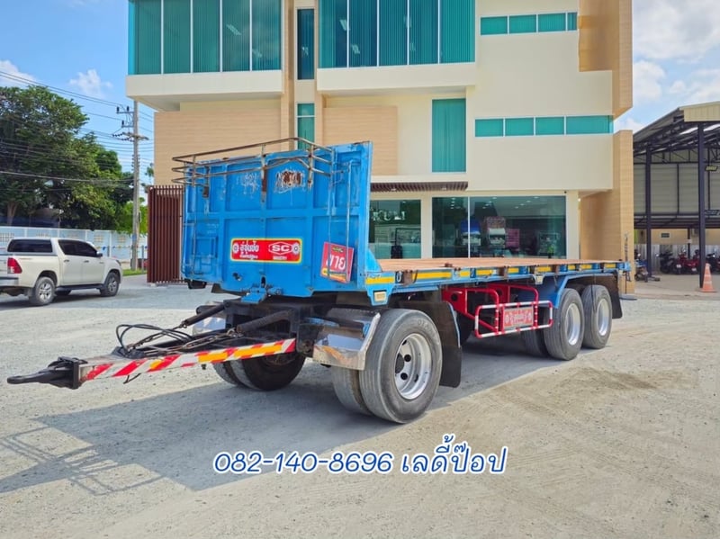 หางพ่วงพื้นเรียบ สามเพลา  อู่ซุ่นชัย ปี 2559 (2767)