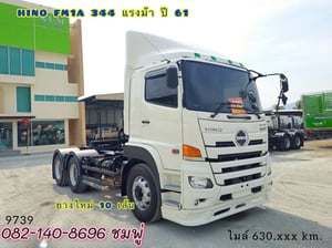 สิบล้อหัวลาก HINO FM1A 344 แรง ปี 2561 (9739)