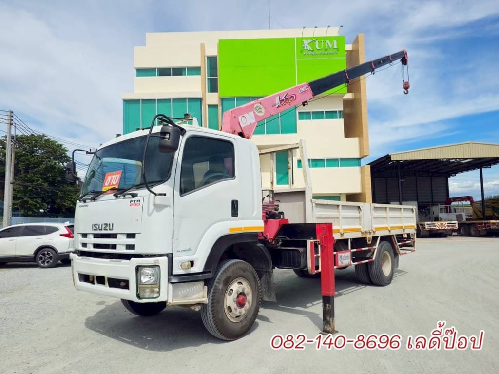 หกล้อเครน ISUZU FTR 240แรง ปี 57 (0947) หกล้อเครน ISUZU FTR 240แรง ปี 57 (0947)