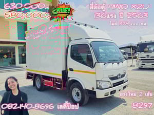 🔥💥โปsลดกระหน่ำต่ำกว่าทุน สี่ล้อตู้จัมโบ้ 💥🔥 สี่ล้อตู้จัมโบ้ HINO XZU 136แรง ปี 63 (8297)