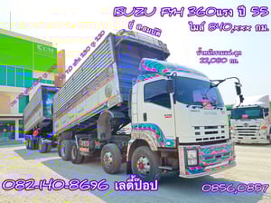 สิบสองล้อดั้มพ์พ่วง ISUZU FYH 360แรง ปี 2555 (0856,0857)