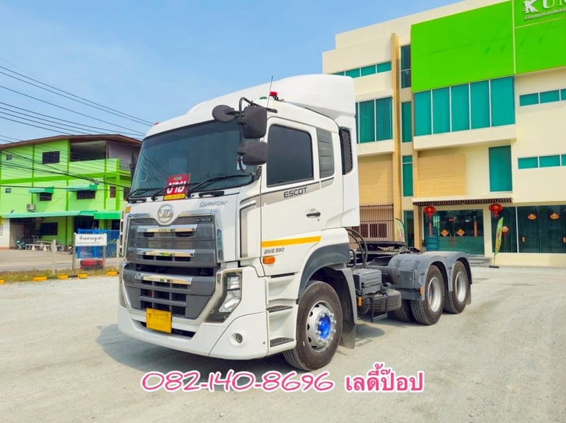 สิบล้อหัวลาก UD GWE 398แรง ปี 2563 (5867)
