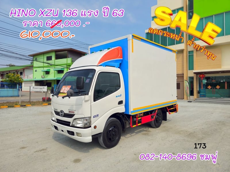 🔥💥โปsลดกระหน่ำต่ำกว่าทุน สี่ล้อตู้จัมโบ้ 💥🔥  สี่ล้อตู้จัมโบ้ HINO XZU  136แรง ปี 63 (173)