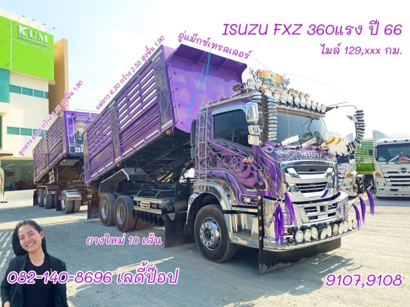 สิบล้อดั้มพ์พ่วง ISUZU  FXZ 360แรง ปี 66 (9107,9108)