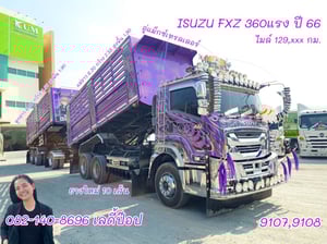 สิบล้อดั้มพ์พ่วง ISUZU FXZ 360แรง ปี 66 (9107,9108) สิบล้อดั้มพ์พ่วง ISUZU FXZ 360แรง ปี 66 (9107,9108)