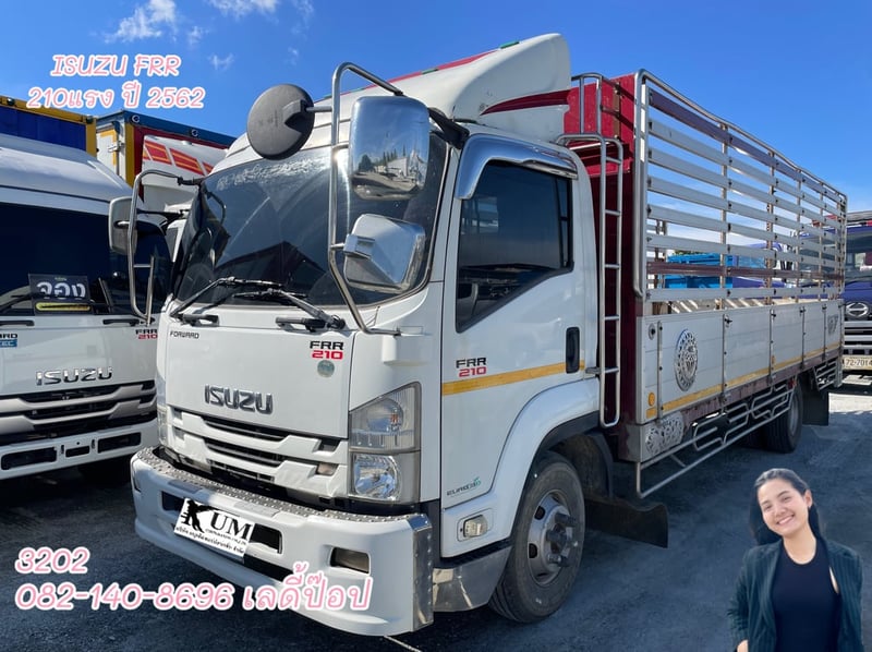 หกล้อคอก ISUZU FRR 210แรง ปี 2562 (3202)