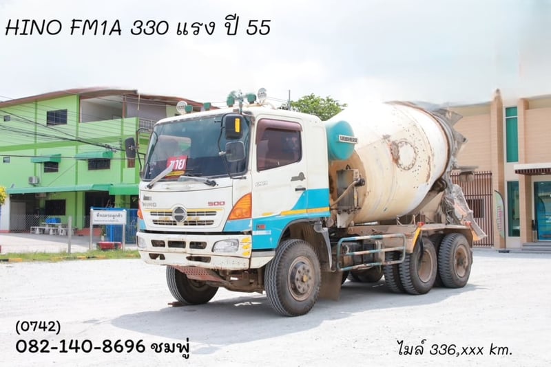 สิบล้อโม่ปูน HINO FM1A  330 แรง ปี 55 (0742)