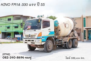 สิบล้อโม่ปูน HINO FM1A  330 แรง ปี 55 (0742)