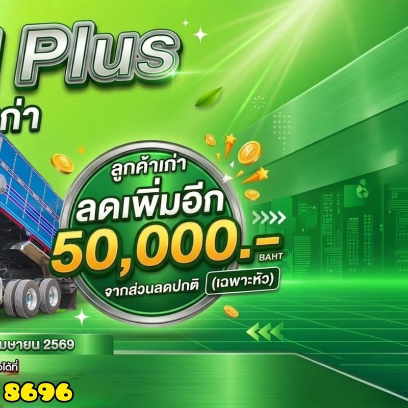 12 ล้อดั้มพ์เกษตร ISUZU FYH  360 แรงม้า ปี 2555 (0856)