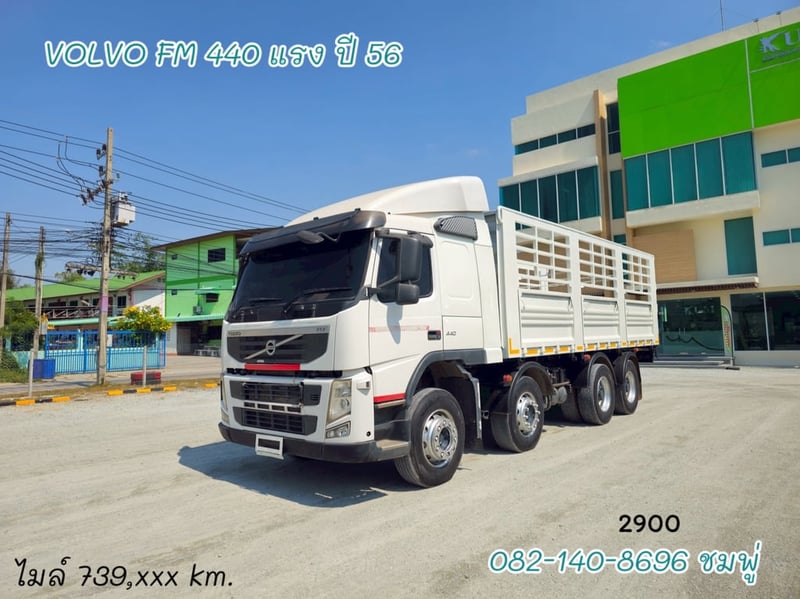 สิบสองล้อคอก VOLVO FM  440แรง ปี 2556 (2900)