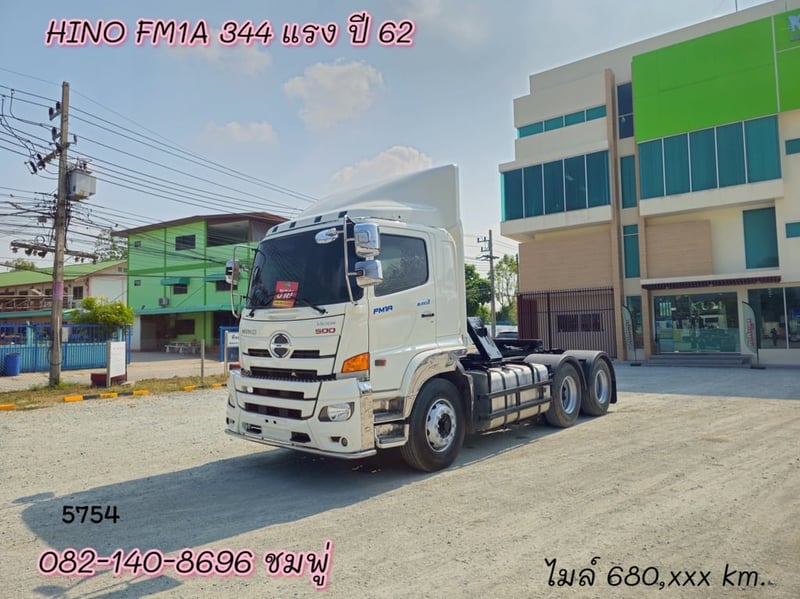  สิบล้อหัวลาก HINO VICTOR 500  FM1A 344แรง ปี 62 (5754)