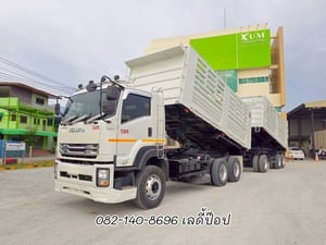 สิบล้อดั้มพ์พ่วง ISUZU FXZ 360แรง ปี 2565 (3843,3844)