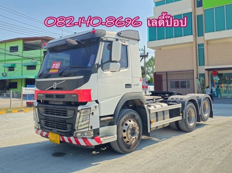 สิบล้อหัวลาก VOLVO  FM 440แรง ปี 2561 (3691)