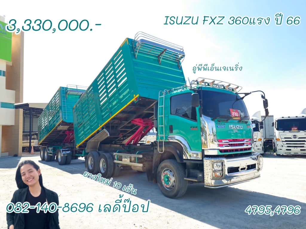 สิบล้อดั้มพ์คอกเกษตร ISUZU FXZ 360 แรง ปี 2566 (4795,4796)